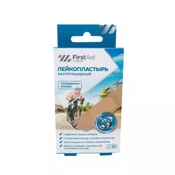 Лейкопластырь бактерицидный с cеребром полимерная основа Premium First Aid/Ферстэйд 20шт
