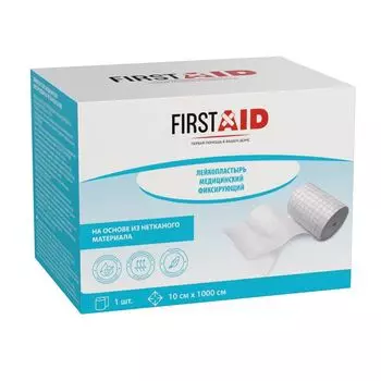 Лейкопластырь фиксирующий на нетканой основе First Aid/Ферстэйд 10х1000см