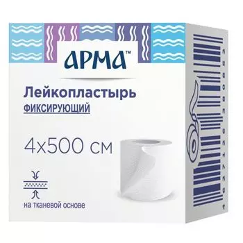Лейкопластырь фиксирующий тканевый белый Арма 4х500см