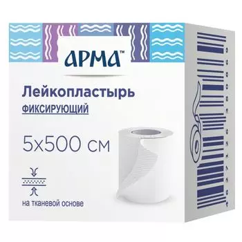 Лейкопластырь фиксирующий тканевый белый Арма 5х500см