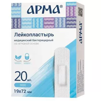 Лейкопластырь медицинский нетканый белый Арма 19х72мм 20шт