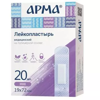 Лейкопластырь медицинский полимерный прозрачный Арма 19х72мм 20шт