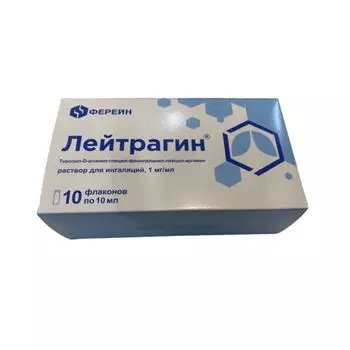 Лейтрагин р-р д/инг. 0,001г/мл 10мл 10шт