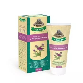 Крем для тела с сабельником Лекарь 50мл
