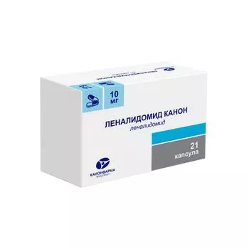 Леналидомид Канон капсулы 10мг 21шт