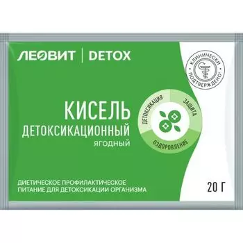Кисель детоксикационный ягодный Леовит detox 20г 1шт