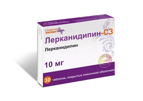Лерканидипин-СЗ таблетки п/о плен. 10мг 30шт