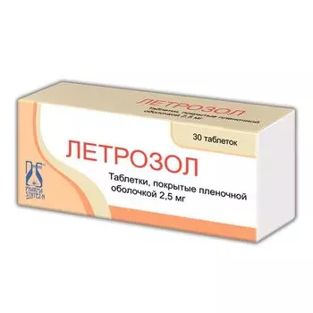 Летрозол таблетки п/о плен. 2,5мг 30шт