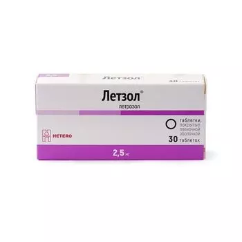 Летзол таблетки п/о плен. 2,5мг 30шт