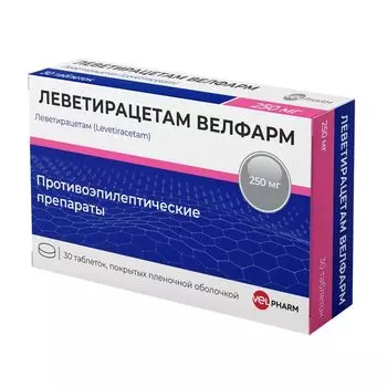 Леветирацетам Велфарм таблетки п/о плен. 250мг 30шт