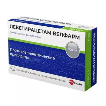Леветирацетам Велфарм таблетки п/о плен. 500мг 60шт