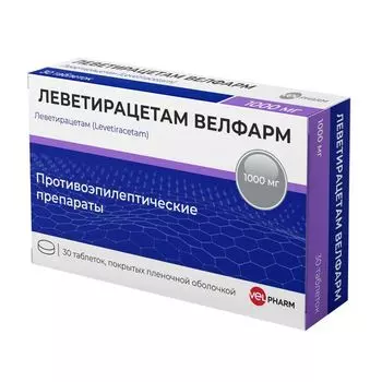 Леветирацетам Велфарм таблетки п/о плен. 500мг 30шт