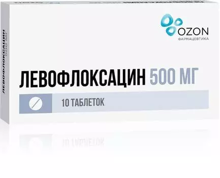 Левофлоксацин таблетки п/о плен. 500мг 10шт