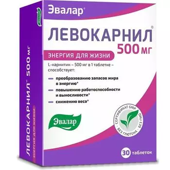 Левокарнил-500 Эвалар таблетки 1,2г 30шт