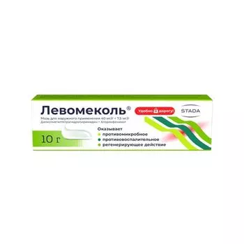 Левомеколь мазь для наружного применения 40мг/г+7,5мг/г 10г