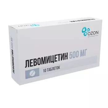 Левомицетин таблетки 500мг 10шт