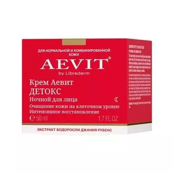 Либридерм аевит крем-детокс ночной банка 50мл