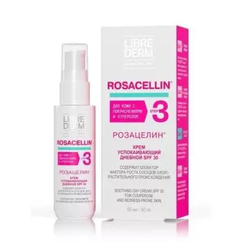 Крем дневной успокаивающий Rosacellin SPF30 Librederm/Либридерм 50мл
