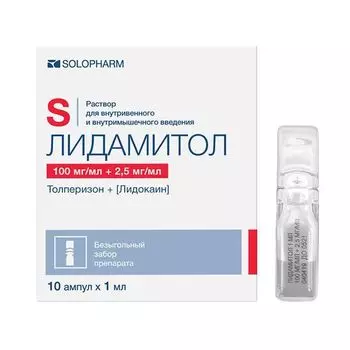 Лидамитол раствор для в/в и в/м введ. амп. 100мг/мл+2,5мг/мл 1мл 10шт