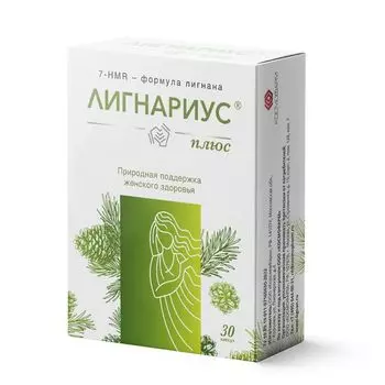 Лигнариус Плюс капсулы 240мг 30шт