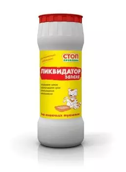 Ликвидатор запаха для кошачьих туалетов Стоп Проблема 350г
