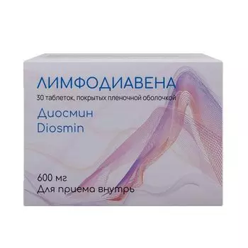 Лимфодиавена таблетки п/о плен. 600мг 30шт