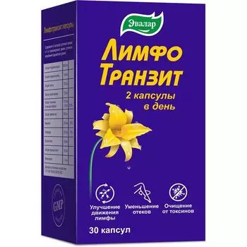Лимфотранзит Эвалар капсулы 0,46г 30шт