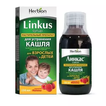 Линкас с мерным стаканчиком вкус малины сироп 150мл