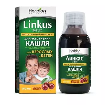 Линкас с мерным стаканчиком вкус вишни сироп 150мл
