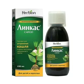 Линкас сироп 150мл