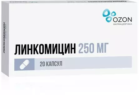 Линкомицин капсулы 250мг 20шт