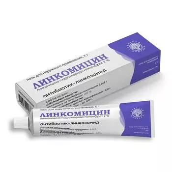 Линкомицин мазь для наружного применения 2% 15г