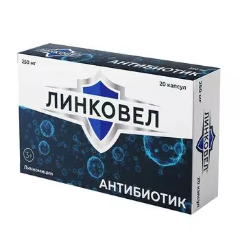 ЛинкоВел капсулы 250мг 20шт
