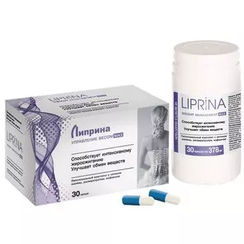 Липрина управление весом Max капсулы 378мг 30шт