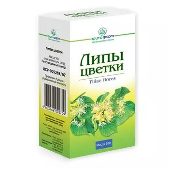 Липы цветки измельченные пачка 50г