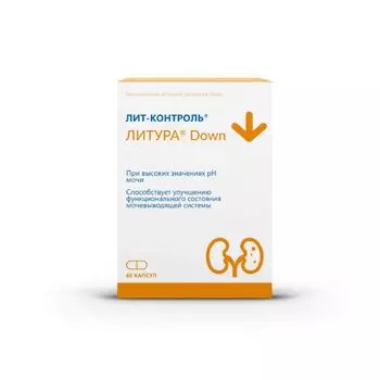 Лит-контроль Литура Down Devicare капсулы 832мг 60шт