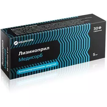 Лизиноприл Медисорб таблетки 5мг 30шт