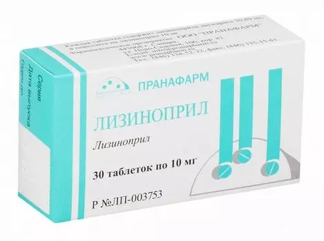 Лизиноприл таблетки 10мг 30шт