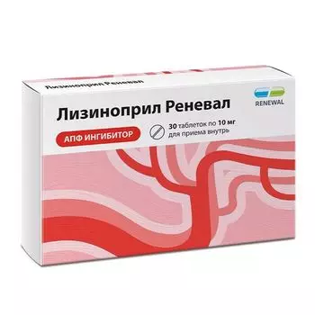 Лизиноприл Реневал таблетки 10мг 30шт