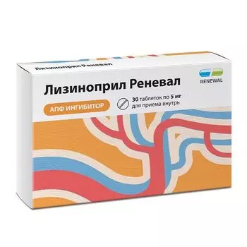 Лизиноприл Реневал таблетки 5мг 30шт