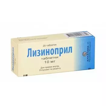 Лизиноприл таблетки 10мг 20шт