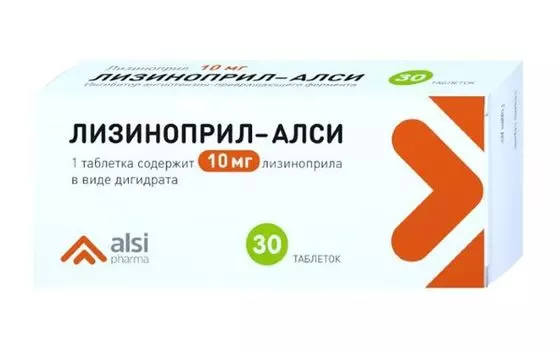 Лизиноприл таблетки 10мг 30шт