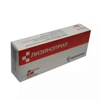 Лизиноприл таблетки 10мг 30шт
