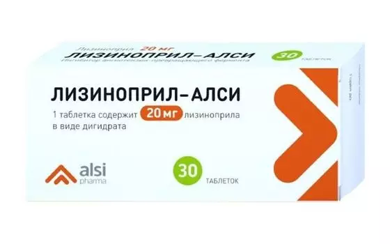 Лизиноприл таблетки 20мг 30шт