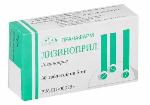 Лизиноприл таблетки 5мг 30шт
