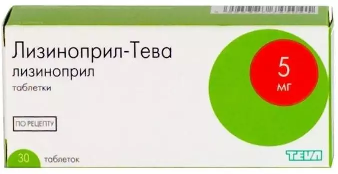 Лизиноприл-Тева таблетки 5мг 30шт