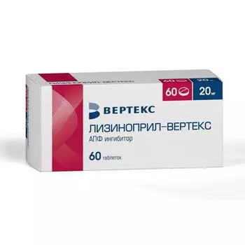 Лизиноприл-Вертекс таблетки 20мг 60шт