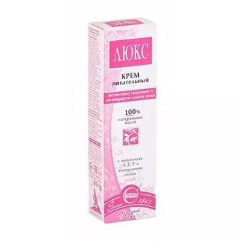 Крем для лица питательный Люкс Свобода туба 41г