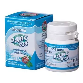 Эдас-933 Лобелия гранулы гомеопатические банка 20г