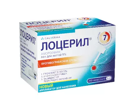 Лоцерил лак для ногтей 5% 5мл
